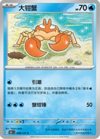 クラブ